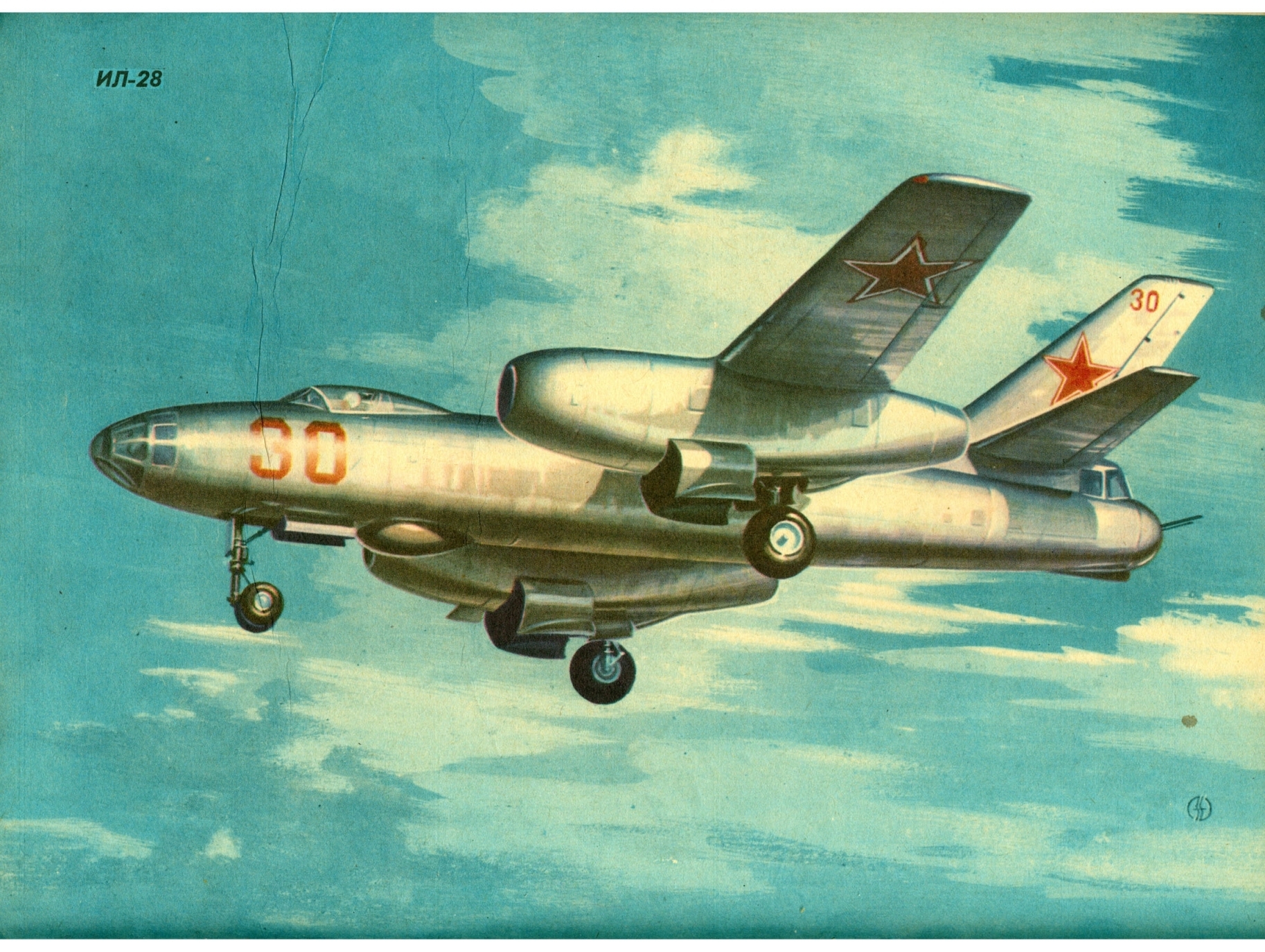 Click image for larger version

Name:	-Конструктор 1973-09.jpg
Views:	301
Size:	1.93 MB
ID:	3284