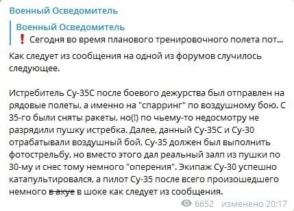 Click image for larger version

Name:	FB_IMG_1600809706465.jpg
Views:	219
Size:	88.7 KB
ID:	4321