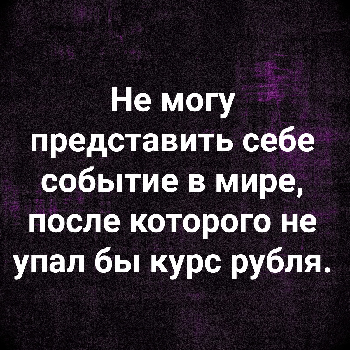 Click image for larger version

Name:	Roubles.jpg
Views:	236
Size:	1.22 MB
ID:	4592