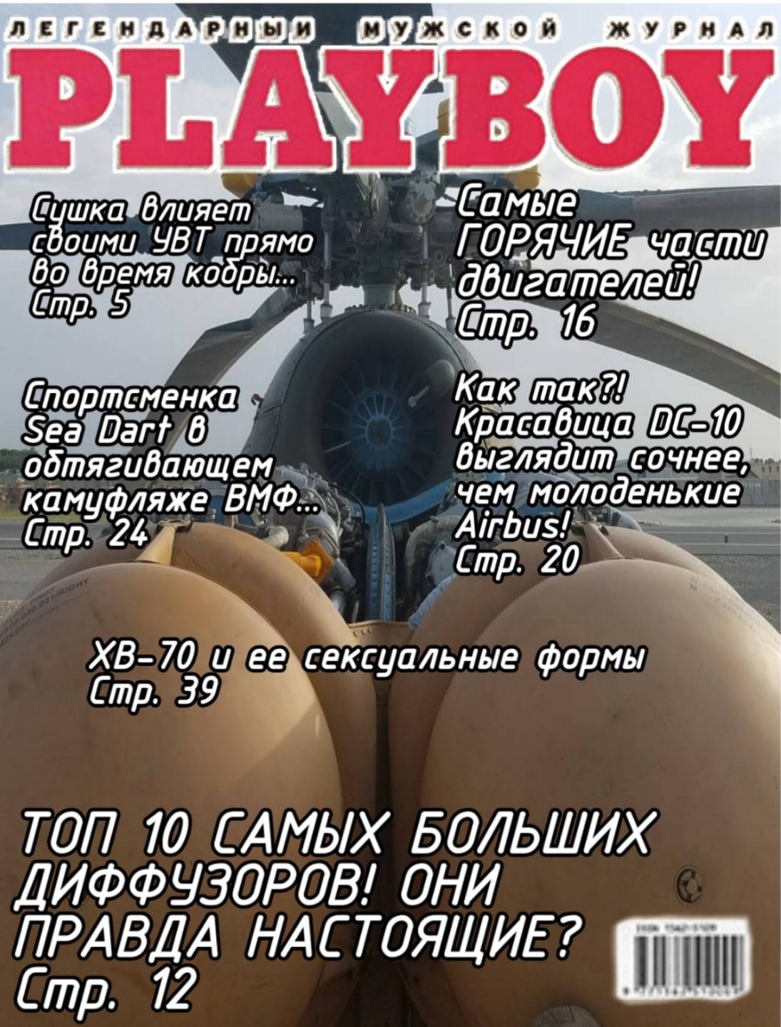 Click image for larger version

Name:	PlayFly.jpg
Views:	271
Size:	659.4 KB
ID:	4775