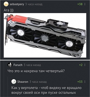 Click image for larger version

Name:	– самые интересные и обсуждаемые посты, страница 4  Пикабу - Mozilla Firefox.jpg
Views:	352
Size:	167.6 KB
ID:	5357