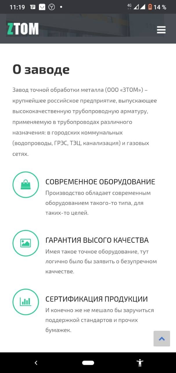 Click image for larger version

Name:	Zavod.jpg
Views:	172
Size:	169.5 KB
ID:	6073