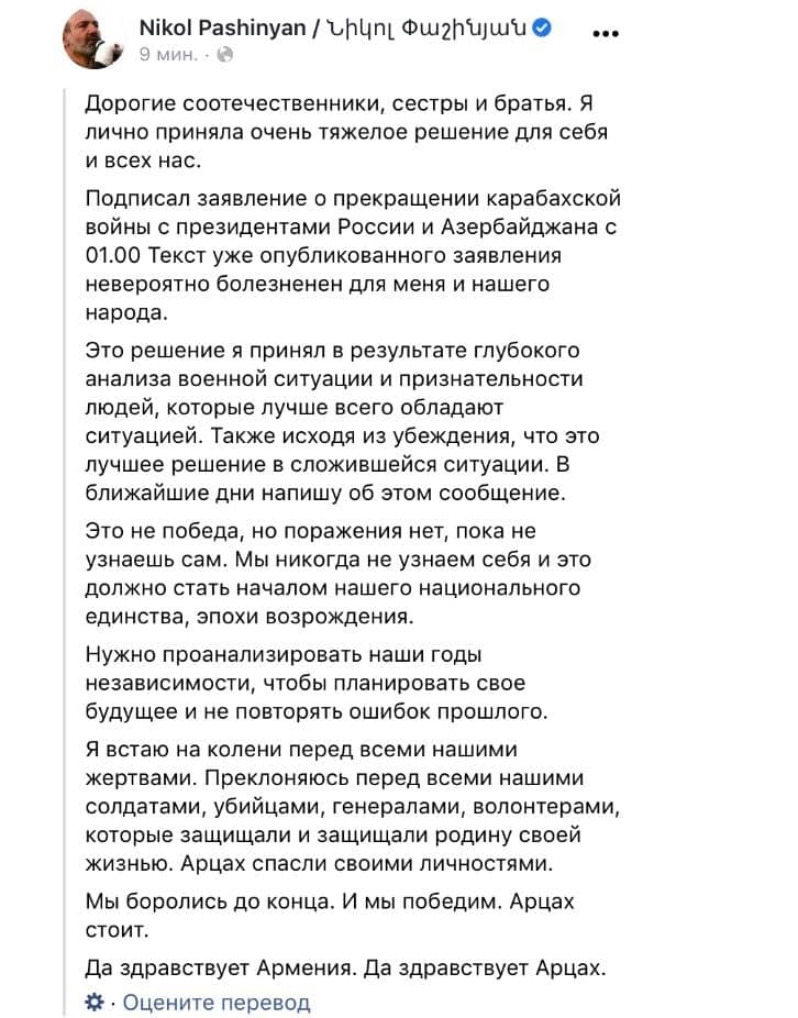 Click image for larger version

Name:	Pash1.jpg
Views:	98
Size:	271.5 KB
ID:	6314
