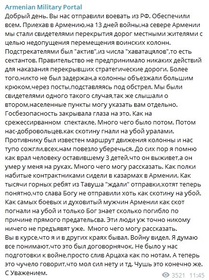 Click image for larger version

Name:	arm1.jpg
Views:	90
Size:	259.9 KB
ID:	6320