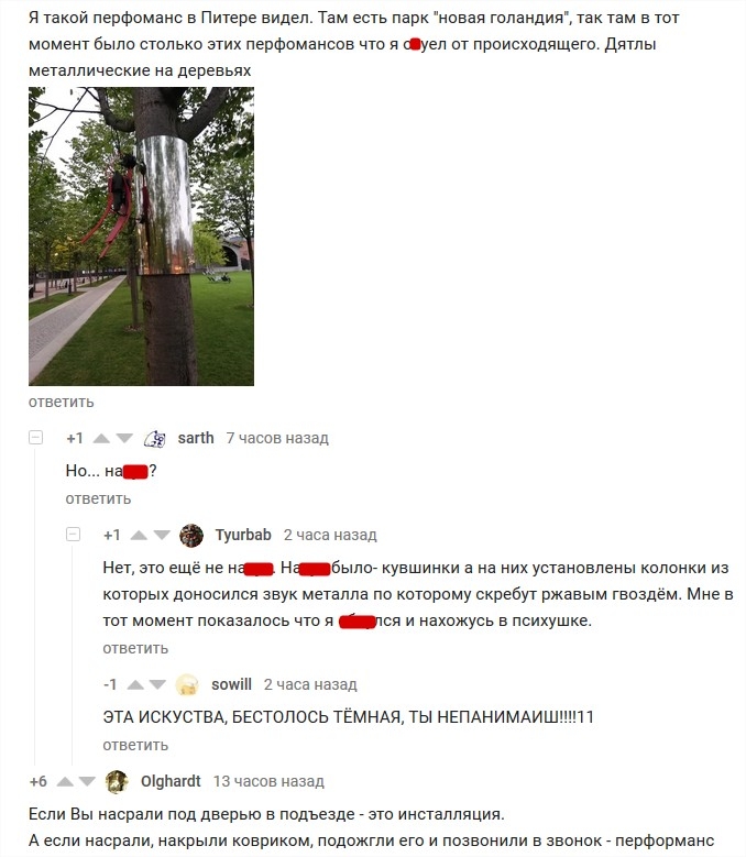 Click image for larger version

Name:	достать соседей  Пикабу - Mozilla Firefox.jpg
Views:	214
Size:	227.2 KB
ID:	6473