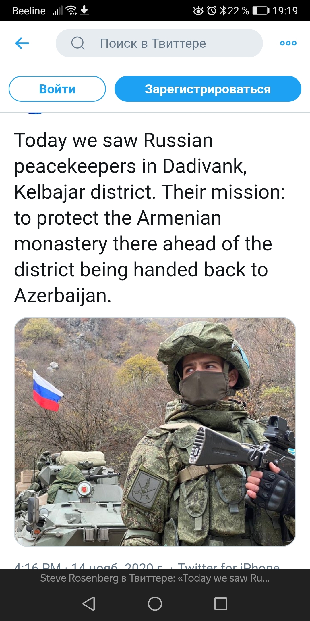 Click image for larger version

Name:	Screenshot_20201114_191901_com.yandex.browser.jpg
Views:	106
Size:	1,007.7 KB
ID:	6650