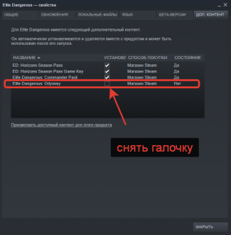 Click image for larger version

Name:	odyssey_steam_bug_1.png
Views:	497
Size:	37.0 KB
ID:	7802