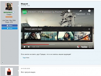 Click image for larger version

Name:	- АвиаФорум — Mozilla Firefox.jpg
Views:	333
Size:	208.5 KB
ID:	8261