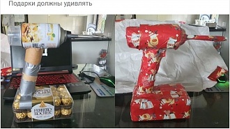 Click image for larger version

Name:	– самые интересные и обсуждаемые посты, страница 6  Пикабу — Mozilla Firefox.jpg
Views:	323
Size:	172.6 KB
ID:	8437
