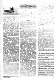 Click image for larger version

Name:	MA_36_p49.jpg
Views:	253
Size:	1.30 MB
ID:	9680