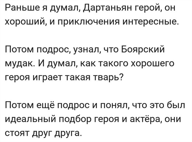 Click image for larger version

Name:	– самые интересные и обсуждаемые посты, страница 5  Пикабу — Mozilla Firefox.jpg
Views:	194
Size:	111.8 KB
ID:	10219