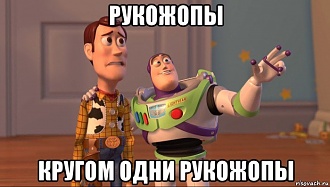 Click image for larger version

Name:	povsyudu_121335123_orig_.jpg
Views:	376
Size:	134.9 KB
ID:	10710