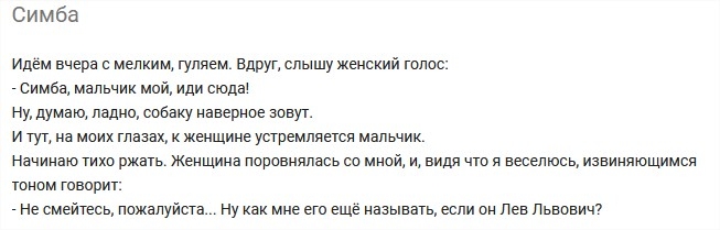 Click image for larger version

Name:	– самые интересные и обсуждаемые посты, страница 5  Пикабу — Mozilla Firefox_2.jpg
Views:	163
Size:	81.3 KB
ID:	10792