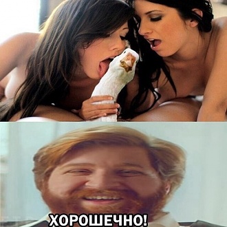 Click image for larger version

Name:	-мем-8.jpg
Views:	268
Size:	157.8 KB
ID:	10921