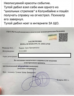 Click image for larger version

Name:	– самые интересные и обсуждаемые посты, страница 3  Пикабу — Mozilla Firefox_2.jpg
Views:	468
Size:	255.6 KB
ID:	10972