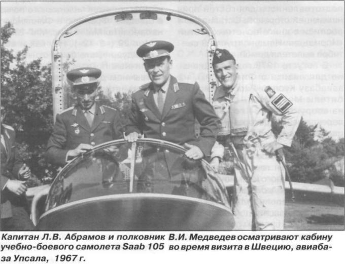 Click image for larger version

Name:	sekretno-pilotazhnii-aviapolk-06-680x521.jpg
Views:	182
Size:	133.4 KB
ID:	11188