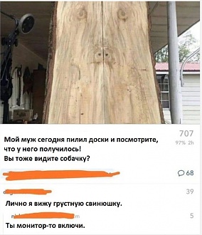 Click image for larger version

Name:	– самые интересные и обсуждаемые посты, страница 17  Пикабу — Mozilla Firefox_2.jpg
Views:	283
Size:	239.2 KB
ID:	11372