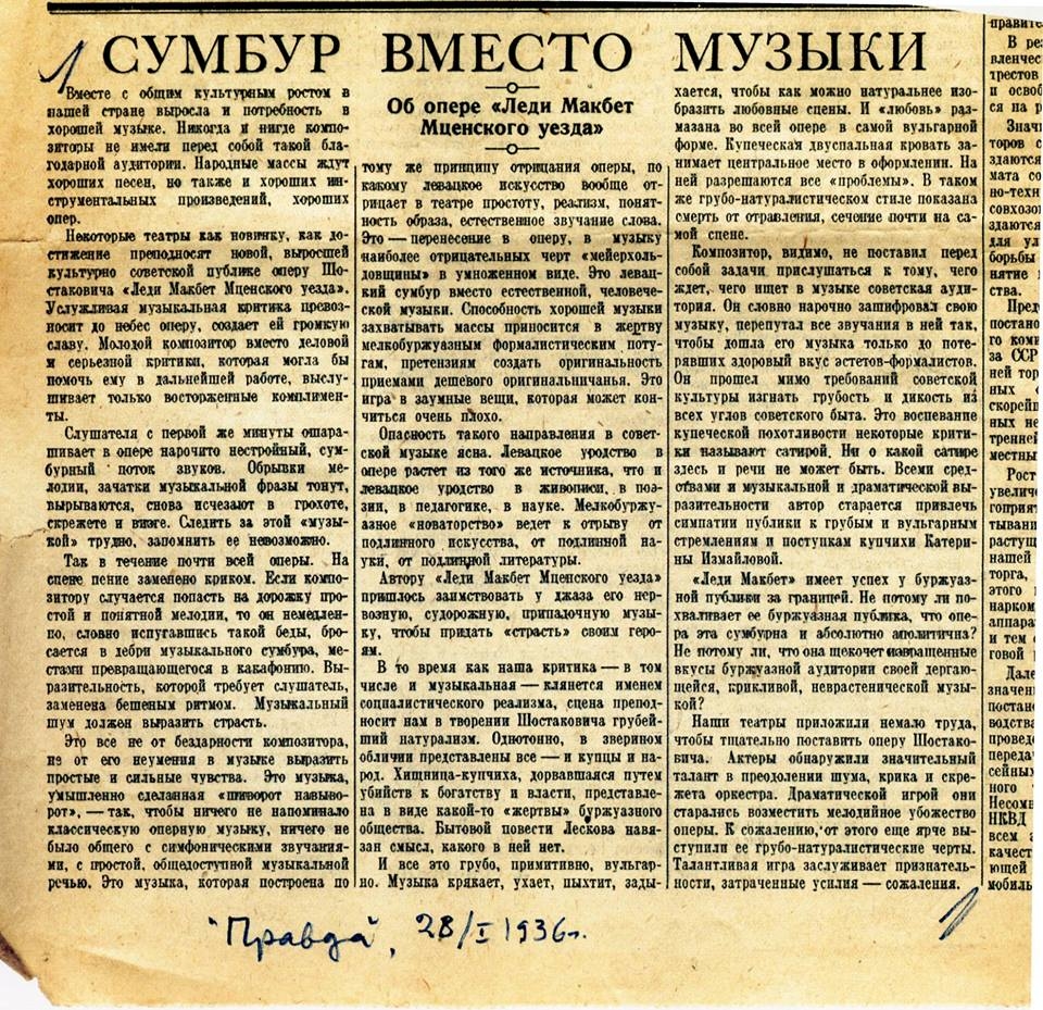 Click image for larger version

Name:	sumbur_vmesto_muzyki.jpg
Views:	105
Size:	876.9 KB
ID:	12118