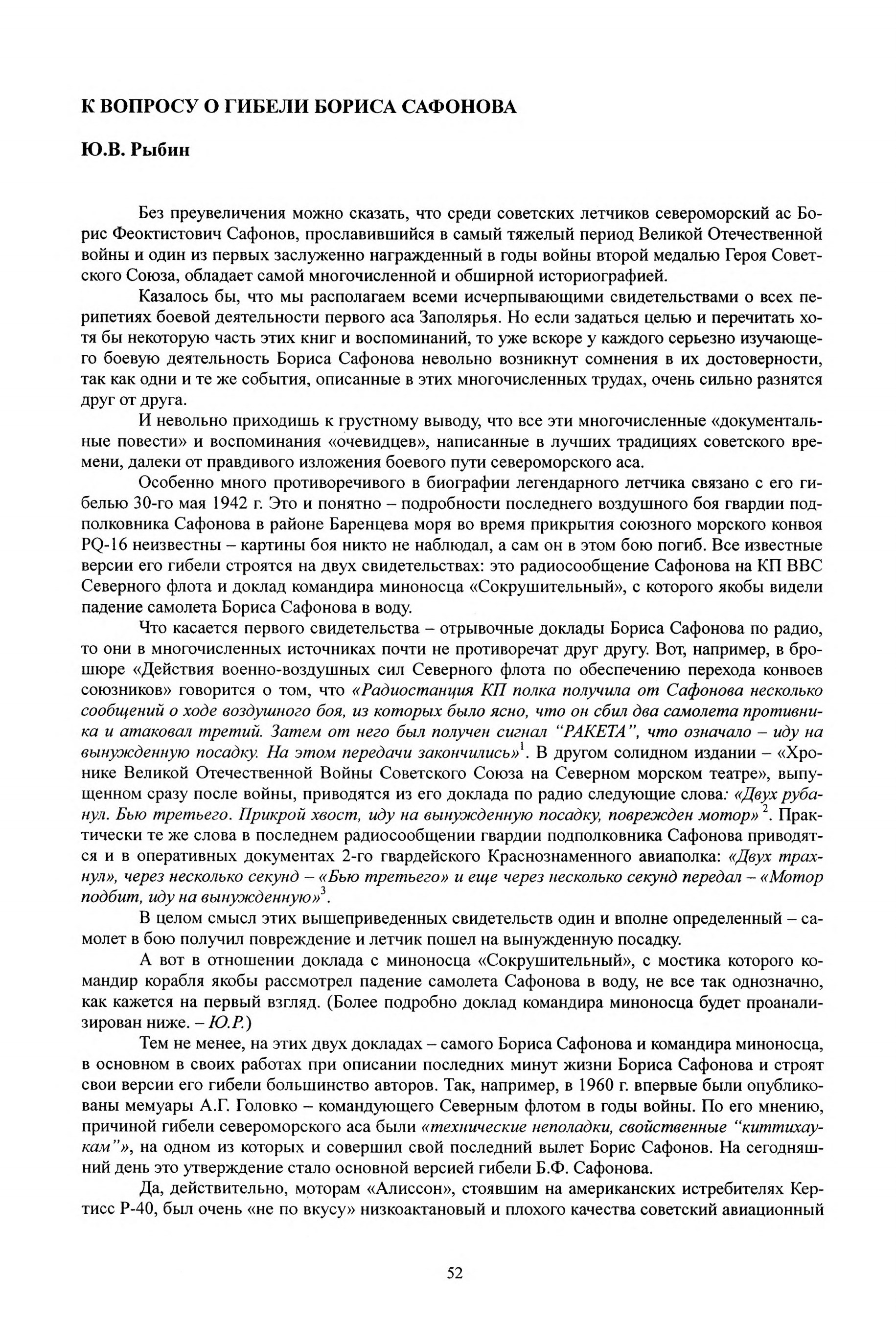 Click image for larger version

Name:	52.jpg
Views:	862
Size:	2.30 MB
ID:	12125