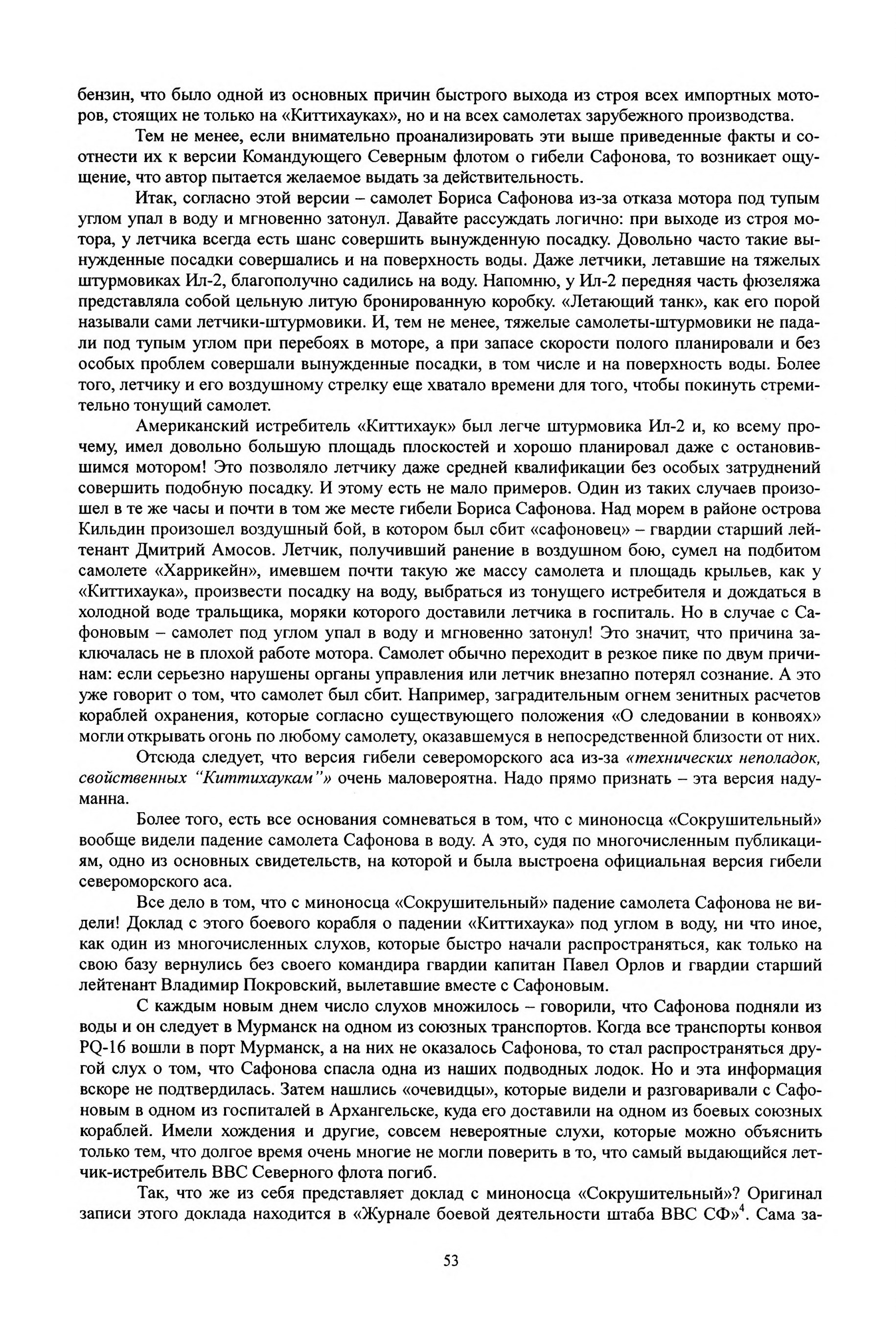 Click image for larger version

Name:	53.jpg
Views:	849
Size:	2.56 MB
ID:	12126