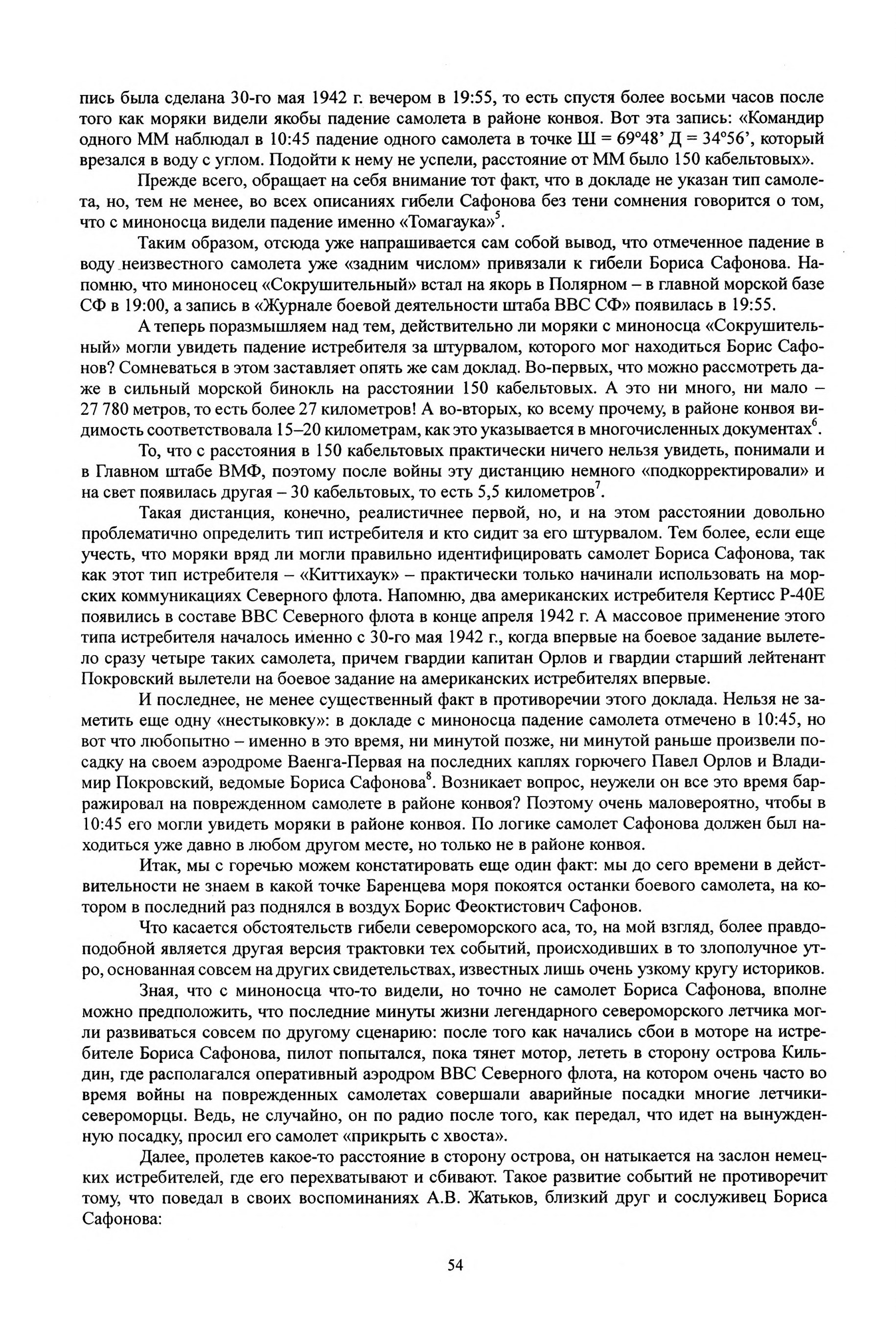 Click image for larger version

Name:	54.jpg
Views:	853
Size:	2.56 MB
ID:	12127