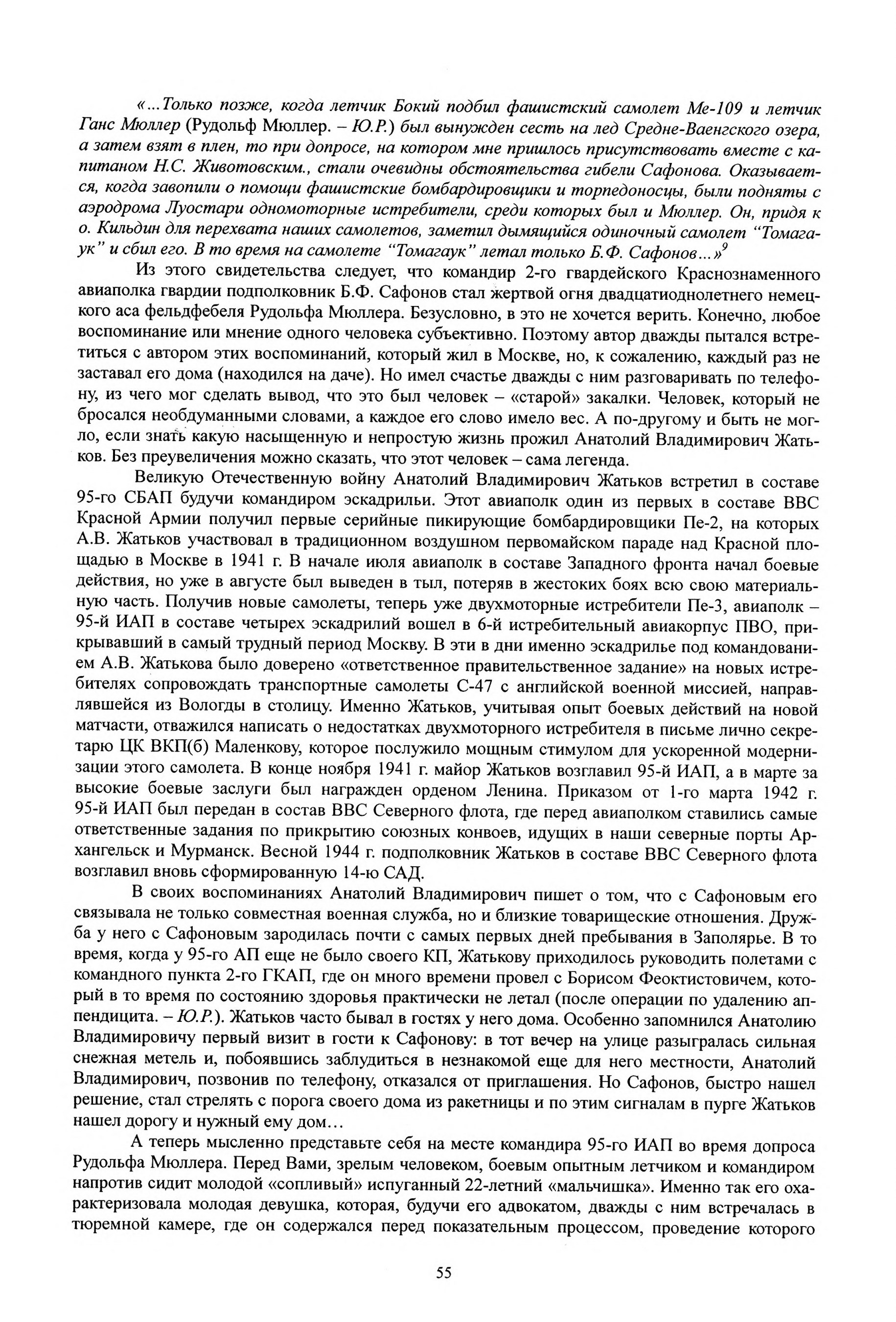 Click image for larger version

Name:	55.jpg
Views:	900
Size:	2.60 MB
ID:	12128