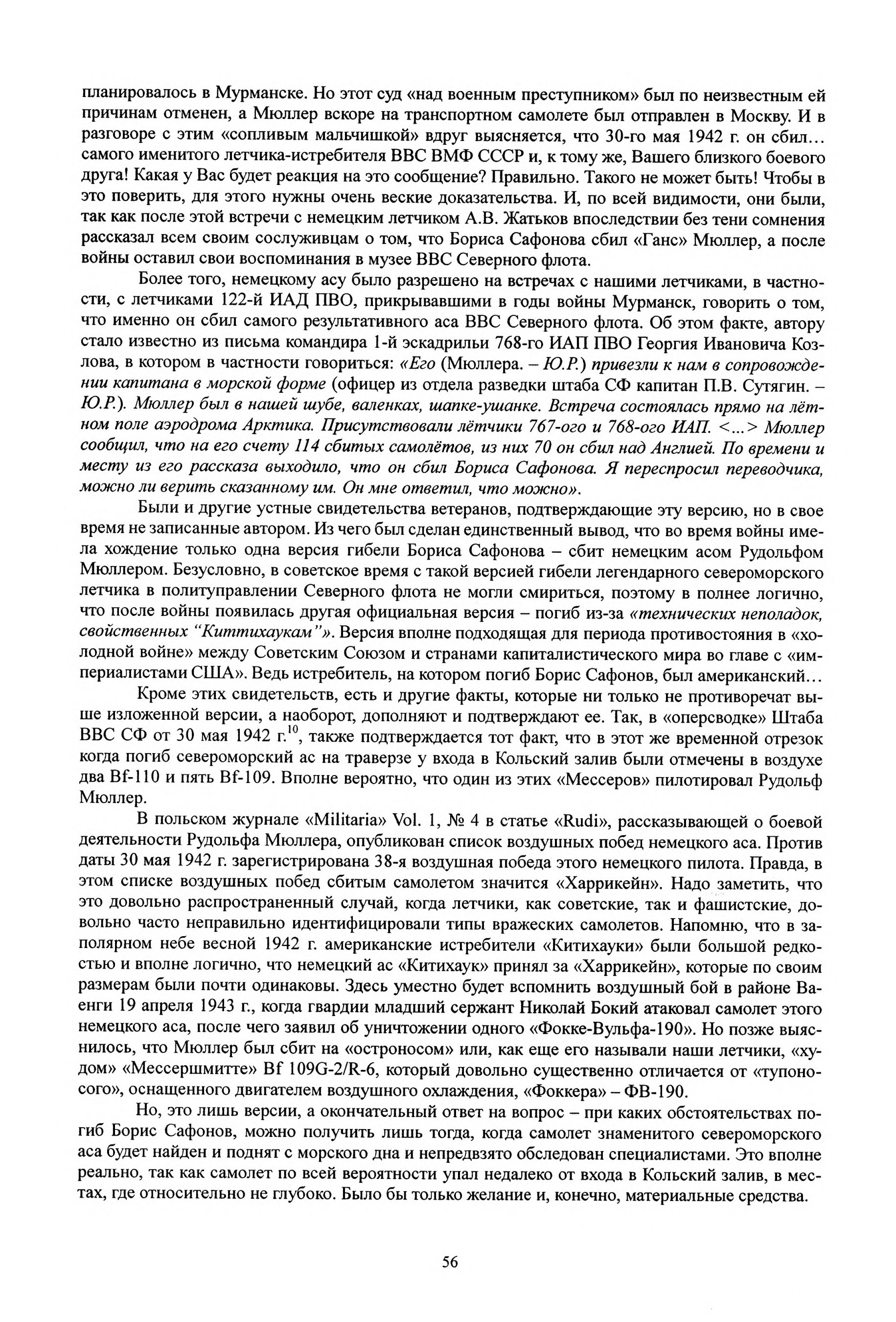 Click image for larger version

Name:	56.jpg
Views:	888
Size:	2.58 MB
ID:	12130