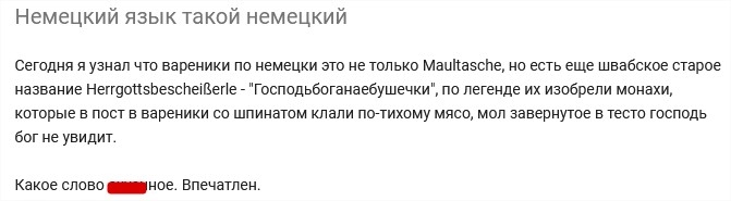 Click image for larger version

Name:	pelmeshi.jpg
Views:	159
Size:	59.6 KB
ID:	14100