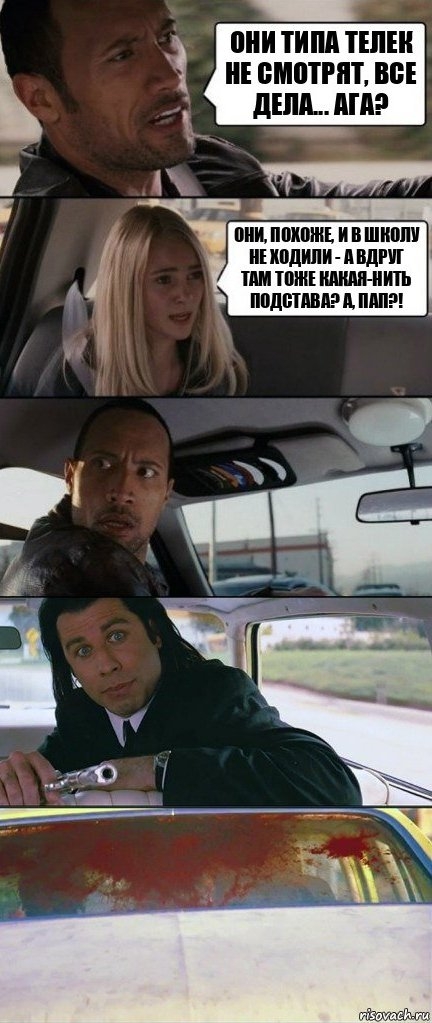 Click image for larger version

Name:	risovach.ru 4.jpg
Views:	165
Size:	229.0 KB
ID:	14539