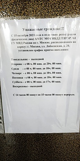 Click image for larger version

Name:	IMG_20211017_131821.jpg
Views:	284
Size:	2.98 MB
ID:	15250
