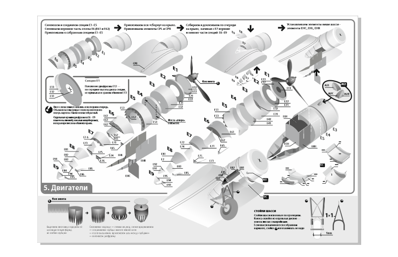 Бумажная модель Ли-2, Дуглас ДС-3