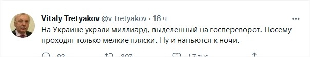 Click image for larger version

Name:	в Твиттере «Как называется эта профессия Мне надо. httpst.cohtS3TnMovc»  Твиттер — Mozilla Firefox.jpg
Views:	130
Size:	42.5 KB
ID:	16437