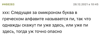 Click image for larger version

Name:	1640685028166635.jpg
Views:	272
Size:	69.4 KB
ID:	16908