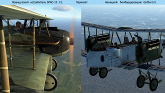 Click image for larger version  Name:	Spad 13 перехват Gotha G.V GB FC 1 2.png Views:	6 Size:	3.77 MB ID:	19431