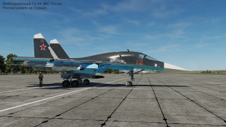 Click image for larger version  Name:	-34 на стоянке. DCS.png Views:	0 Size:	2.50 MB ID:	19436