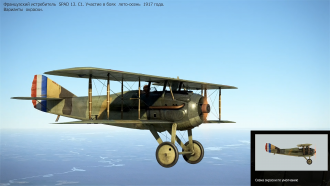 Click image for larger version

Name:	SPAD 13 C1.png
Views:	377
Size:	1.53 MB
ID:	19461