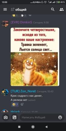 Click image for larger version

Name:	Screenshot_2020-06-29-13-55-32-863_com.discord.jpg?width=219&amp;height=437.jpg
Views:	159
Size:	46.0 KB
ID:	953