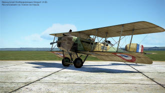 Click image for larger version

Name:	Breguet 14. B2 GB FC 2.png
Views:	352
Size:	3.12 MB
ID:	19511