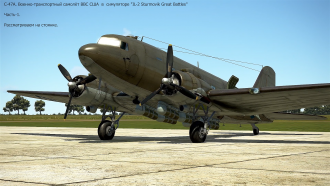 Click image for larger version

Name:	C-47  GB P-1.png
Views:	171
Size:	2.88 MB
ID:	19516