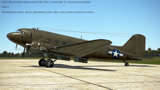 Click image for larger version

Name:	C-47  GB P-2.png
Views:	319
Size:	2.49 MB
ID:	19578