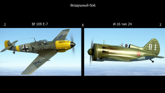 Click image for larger version

Name:	-16 Х BF-109 E-7.png
Views:	238
Size:	1.13 MB
ID:	19608