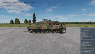 Click image for larger version

Name:	LEOPARD-2A4 OSMOTR DCS.png
Views:	256
Size:	3.20 MB
ID:	19677
