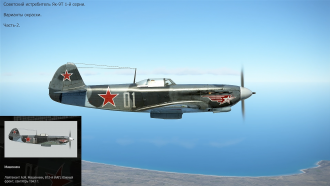 Click image for larger version

Name:	Yk-9T 1 serii okarska GB P-2.png
Views:	204
Size:	1.79 MB
ID:	19680