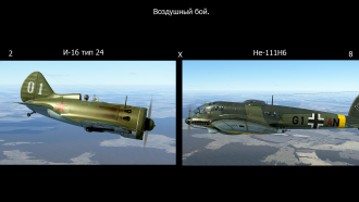Click image for larger version

Name:	2 I-16 x 8 He-111H6 GB.png
Views:	262
Size:	1.67 MB
ID:	19709