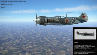 Click image for larger version

Name:	LA-5FN GB P-2.png
Views:	179
Size:	2.88 MB
ID:	19723