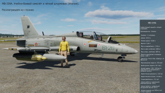 Click image for larger version

Name:	MB-339A OSMOTR DCS.png
Views:	289
Size:	2.82 MB
ID:	19879
