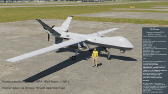 Click image for larger version  Name:	MQ-9 Reaper  DCS.png Views:	15 Size:	4.04 MB ID:	19894