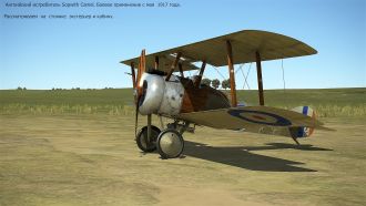 Click image for larger version

Name:	Sopwith Camel  FC.png
Views:	192
Size:	2.70 MB
ID:	19981