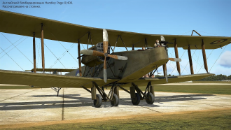 Click image for larger version

Name:	Handley Page 0400 smotr FC.png
Views:	158
Size:	2.97 MB
ID:	20344