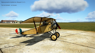 Click image for larger version

Name:	Nieuport 11 C1 OSM P1 FC.png
Views:	107
Size:	3.69 MB
ID:	20932